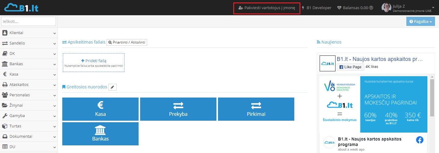 Кнопка приглашения пользователя в компанию в административной панели