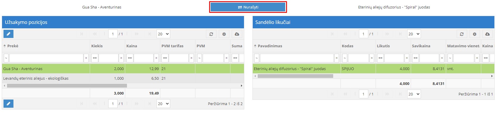 Выбор товара и выполнение списания