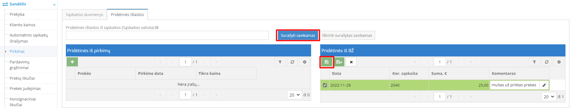 Распределение себестоимости после расчёта