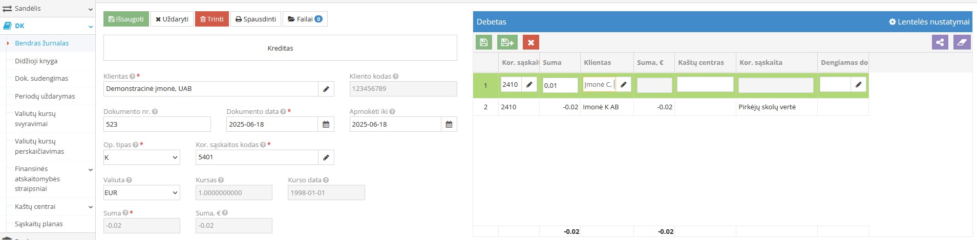 Ввод записей в общем реестре бухгалтерии