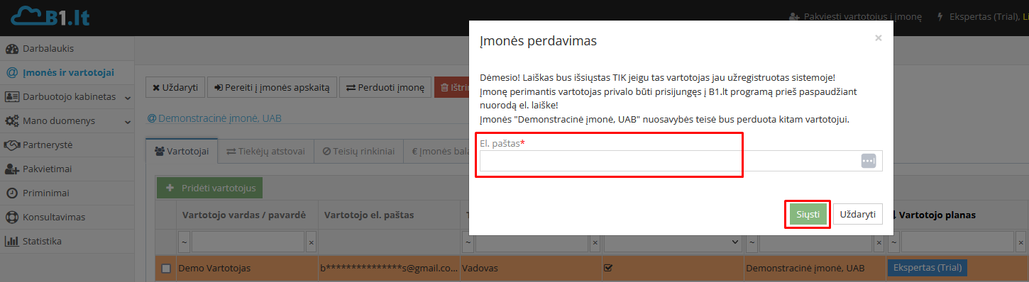 Отправка приглашения новому владельцу для передачи компании