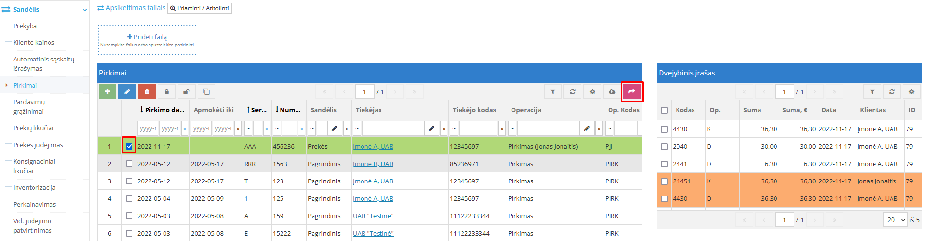 Проверка корреспондентских счетов двойной записи