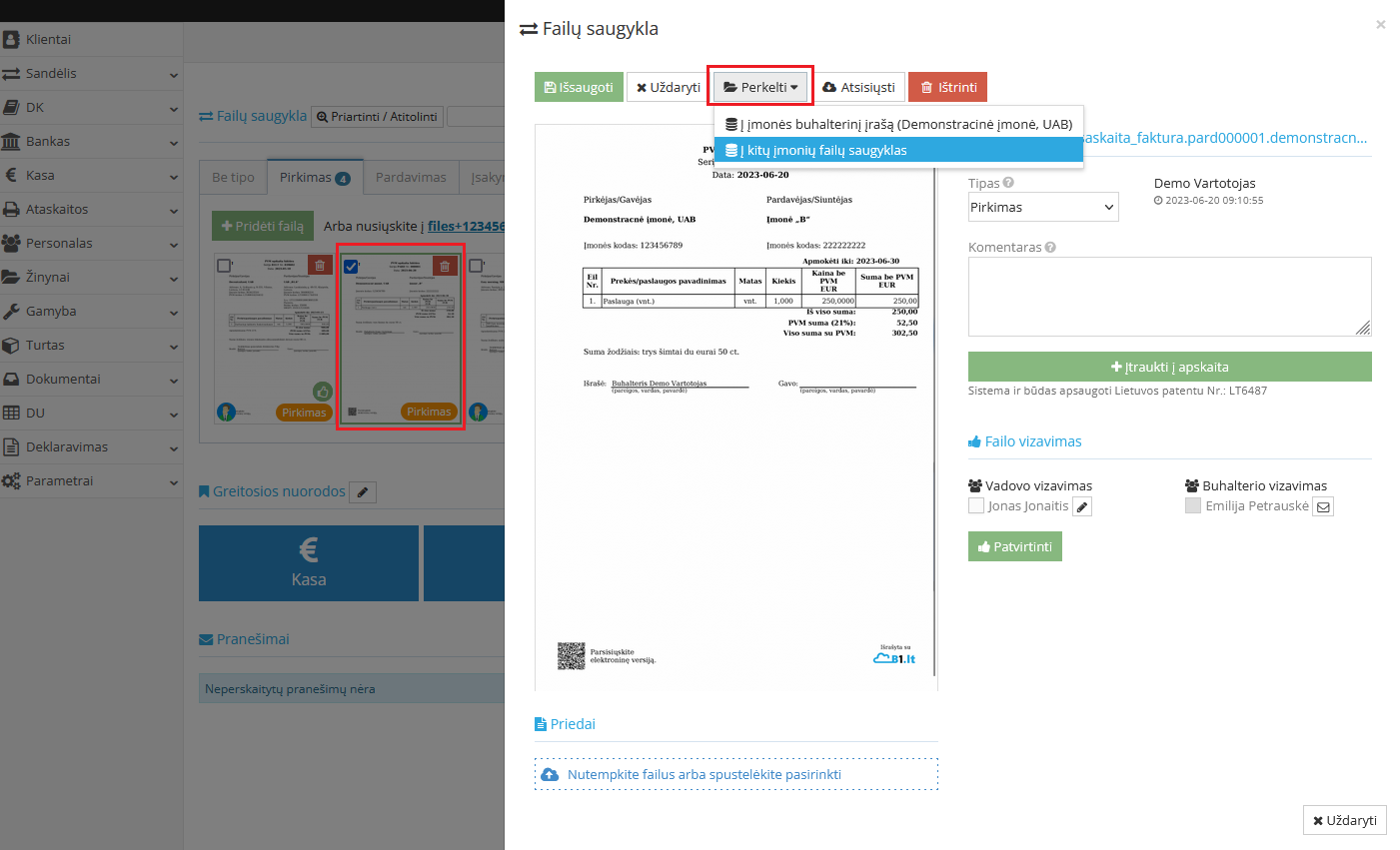 Перенос документа в другое файловое хранилище