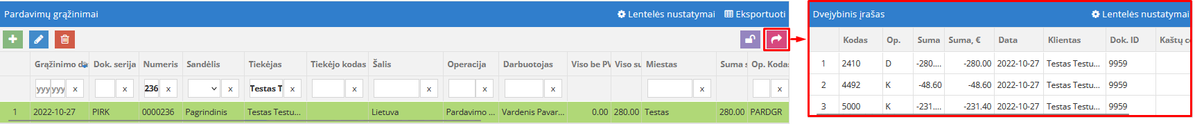 Документ корреспонденций возврата