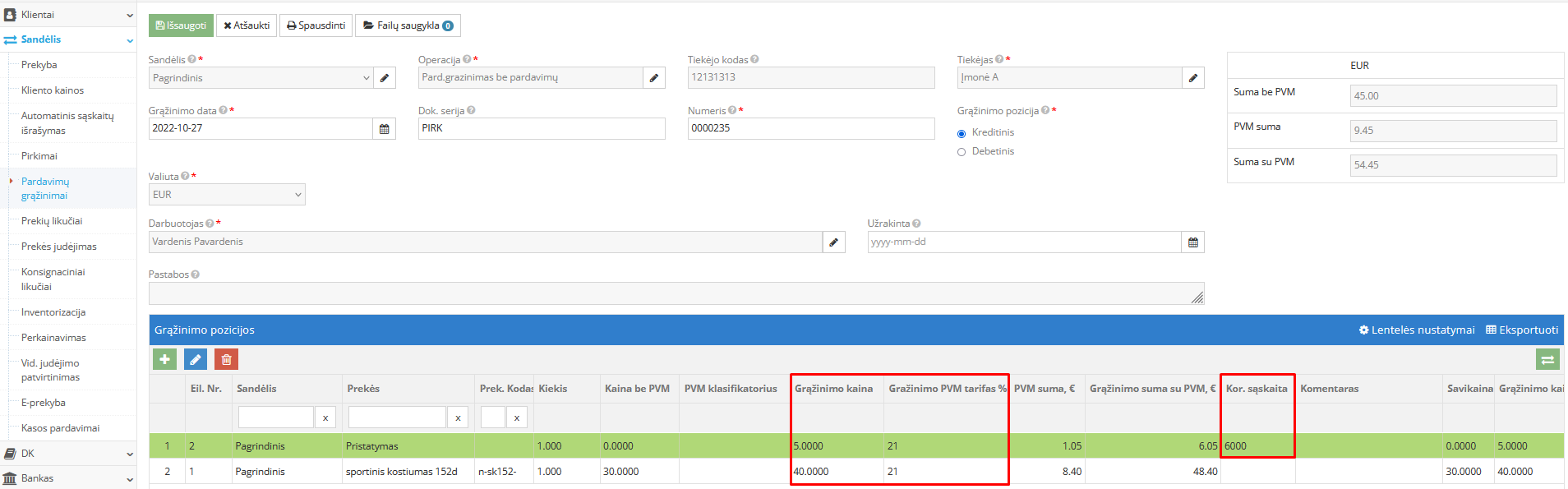 Создание записи возврата