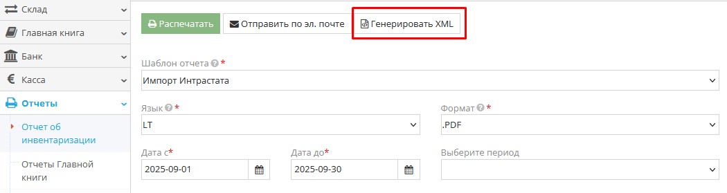 Пример отчёта Интрастат в формате XML для загрузки в систему IDAIS