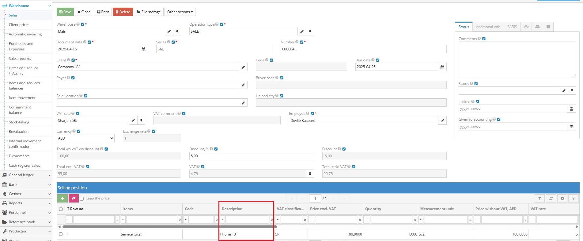 Корректировка названия товара в поле Описание