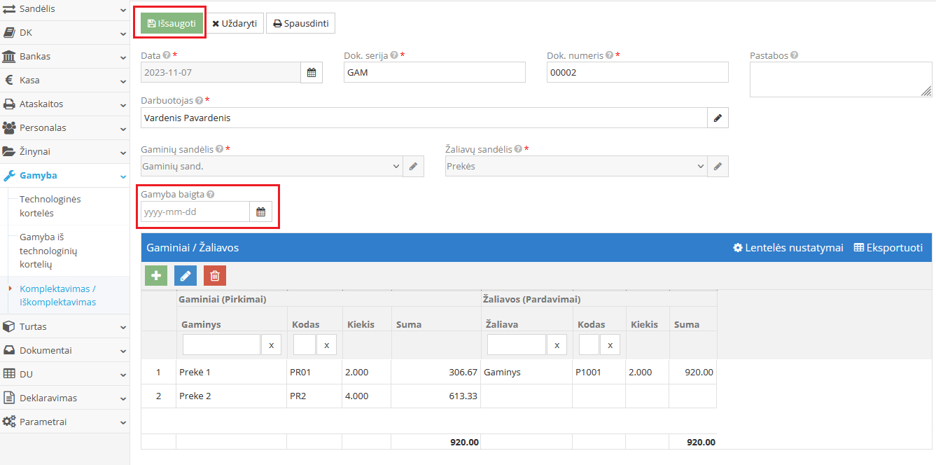 Проведение записи о комплектации/разукомплектации