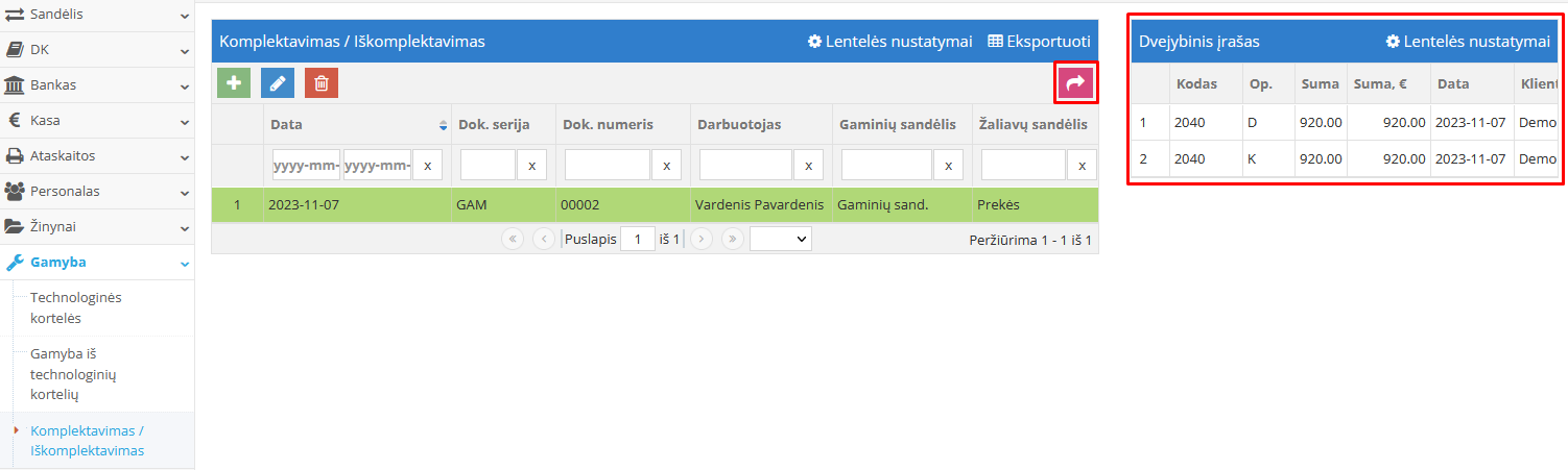 Двойная запись по счетам после комплектации/разукомплектации