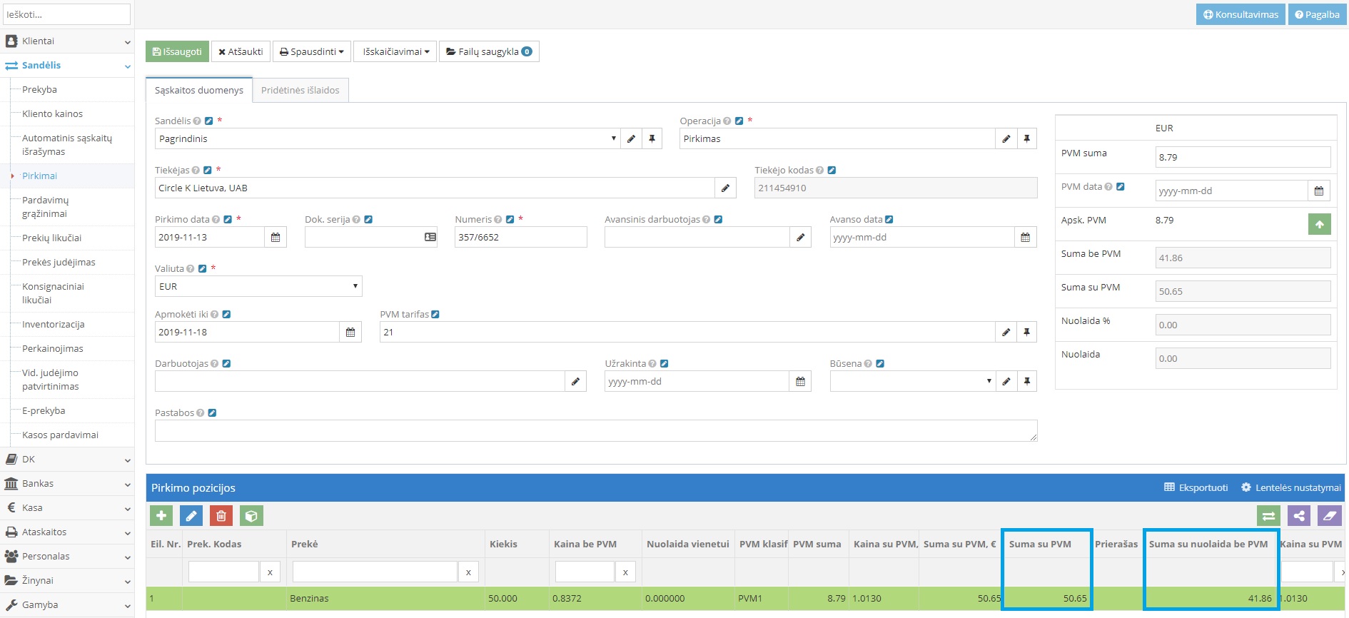 Ввод позиции покупки и суммы с НДС в документе