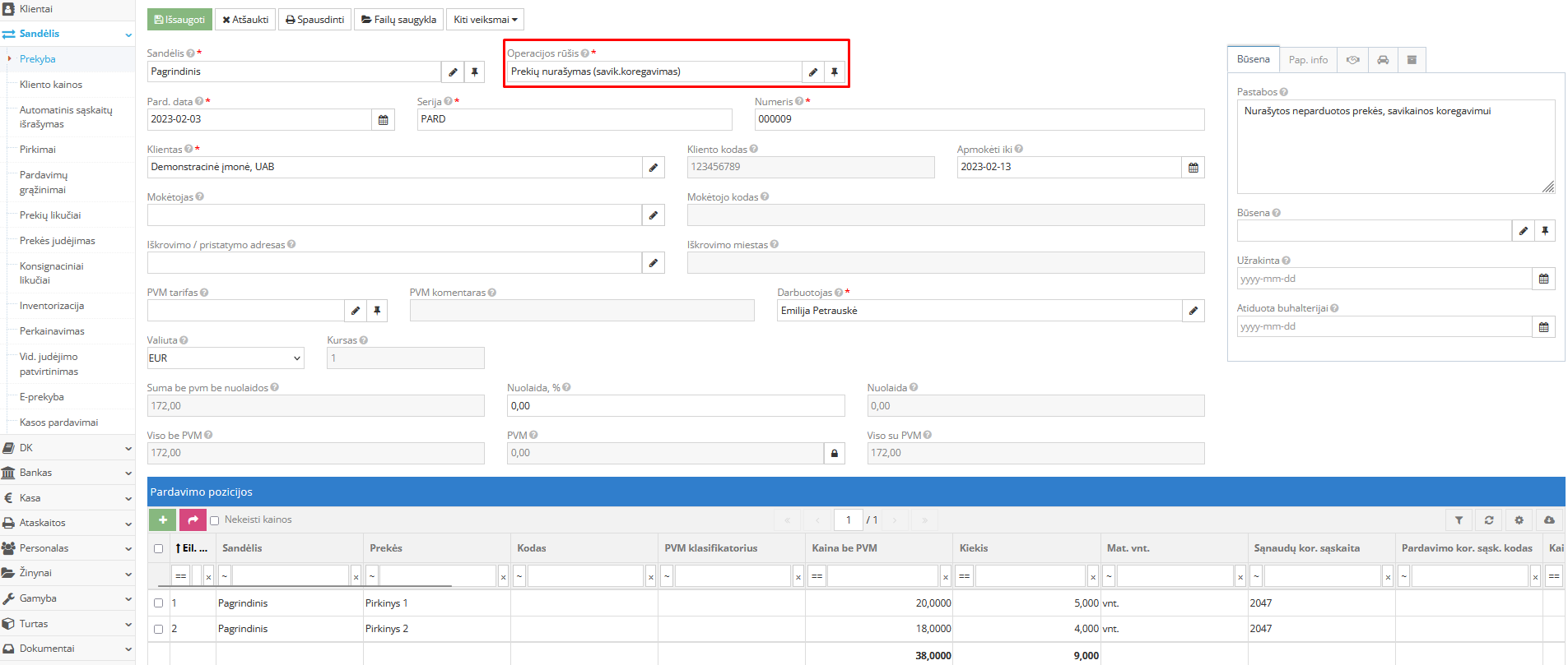 Регистрация списания себестоимости товаров