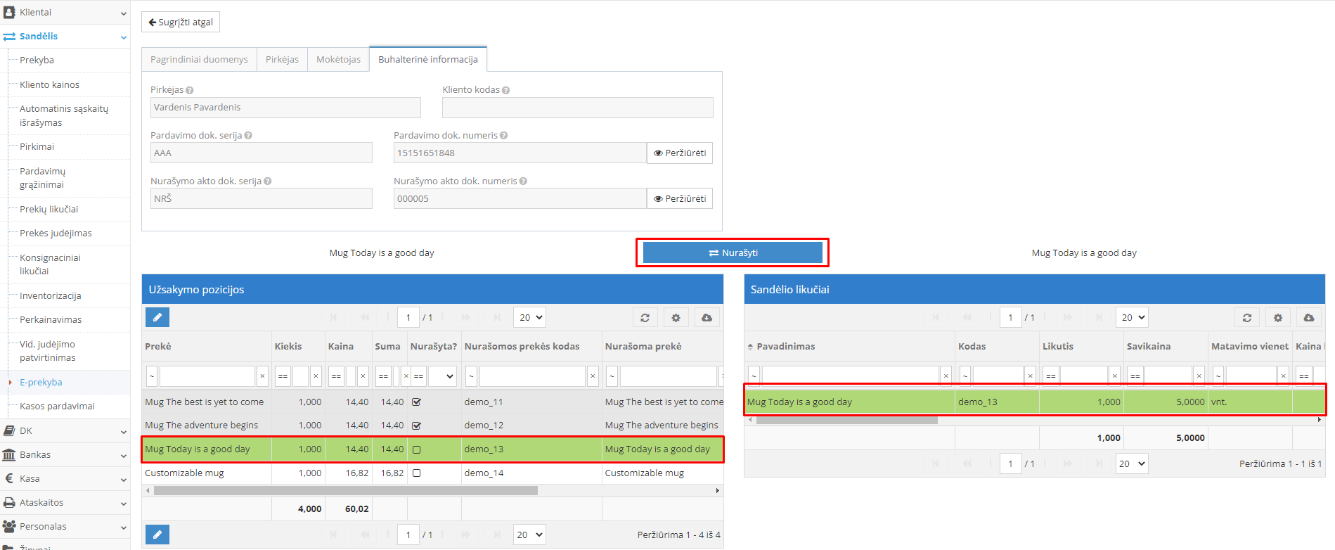 Выбор товара для списания в заказе E‑commerce