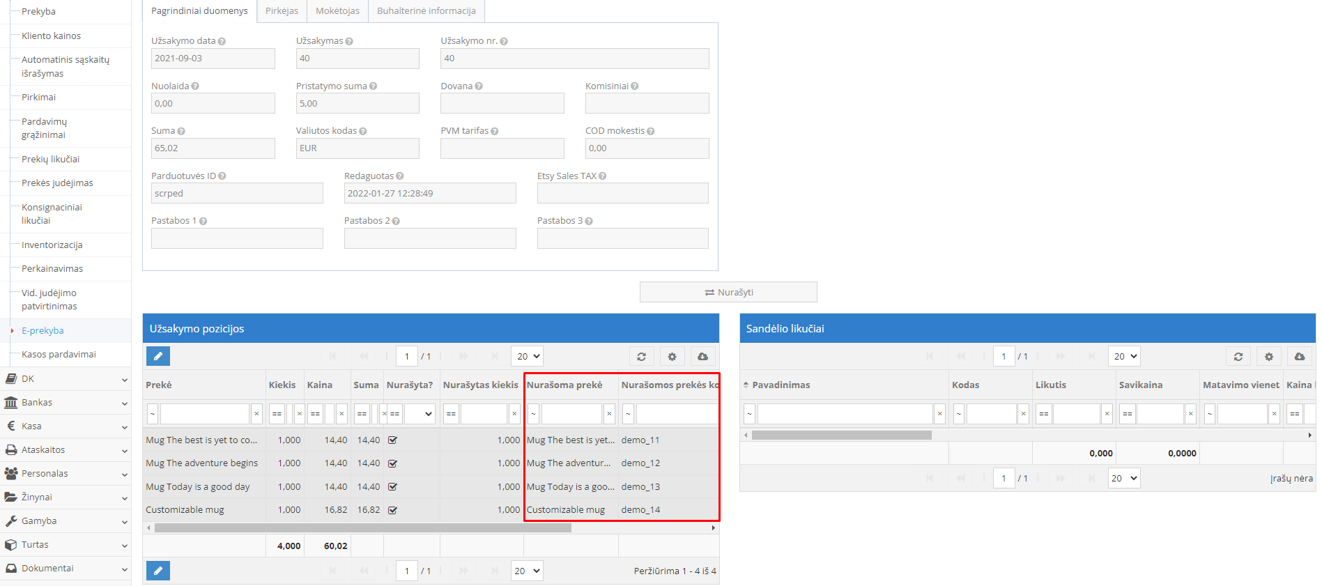Информация о списании товара в заказе E‑commerce