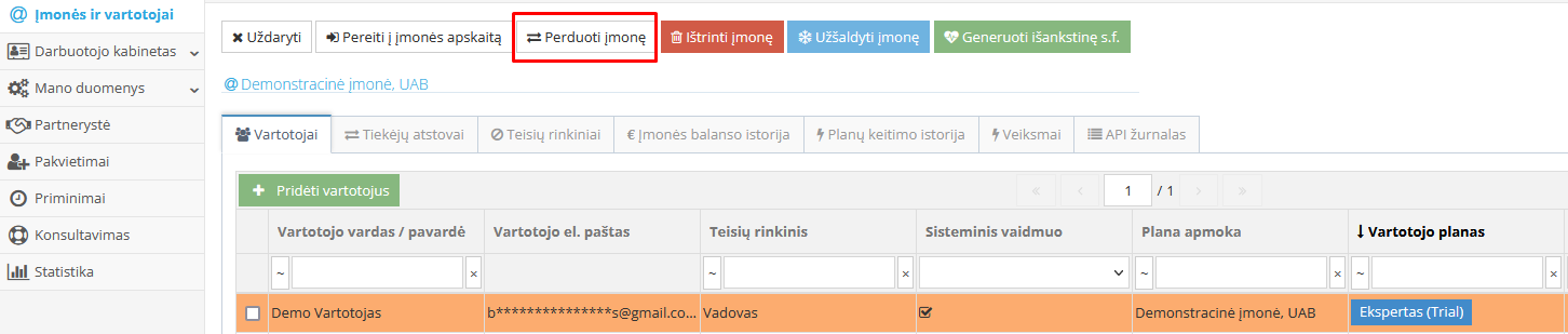 Выбор функции передачи в настройках компании