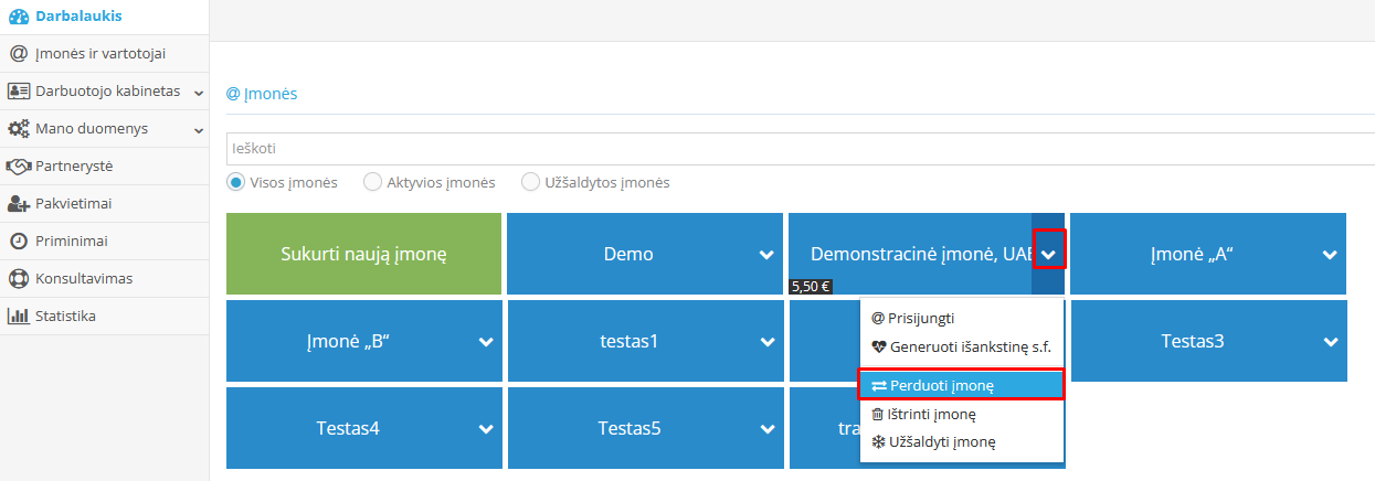 Выбор функции передачи компании в списке компаний
