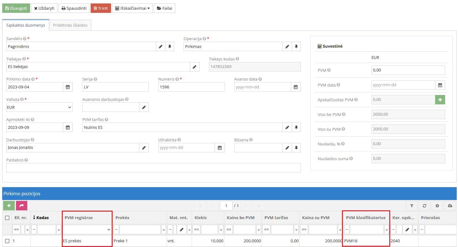Позиции покупки с признаками товаров и услуг ЕС