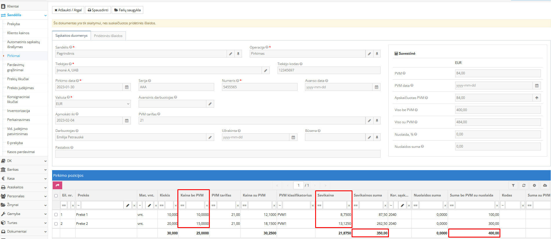 Применение скидки ко всем приобретённым товарам