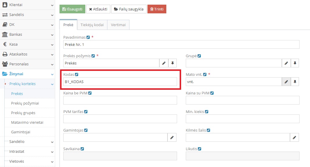Product code field in Site.pro