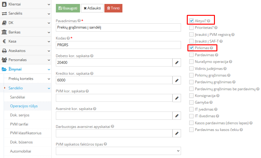 Вид операции оприходования товаров