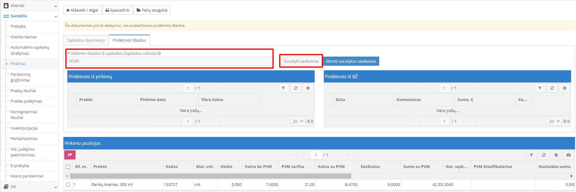 Ввод дополнительных расходов в документе