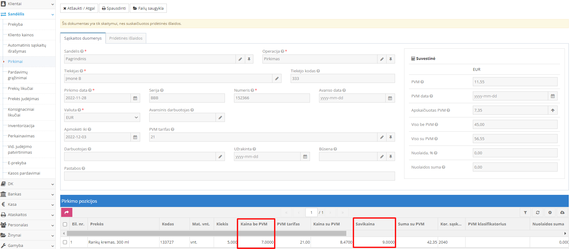 Отображение себестоимости после распределения расходов