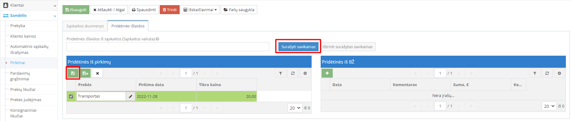 Документ увеличения себестоимости товаров