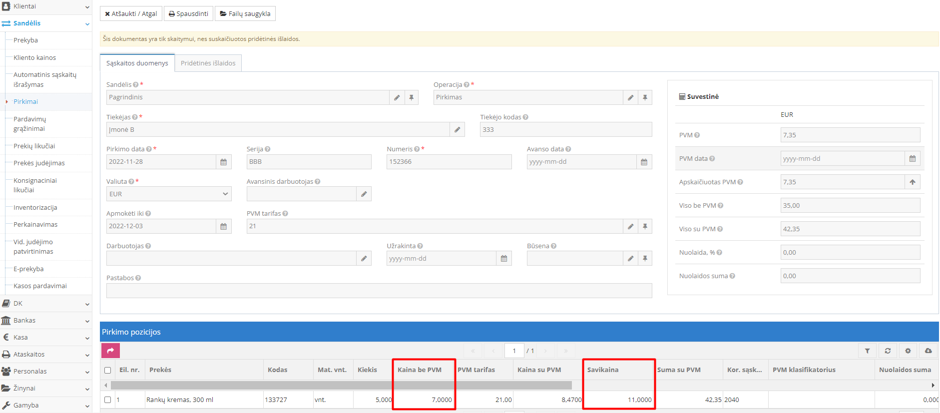 Отображение увеличенной себестоимости товара