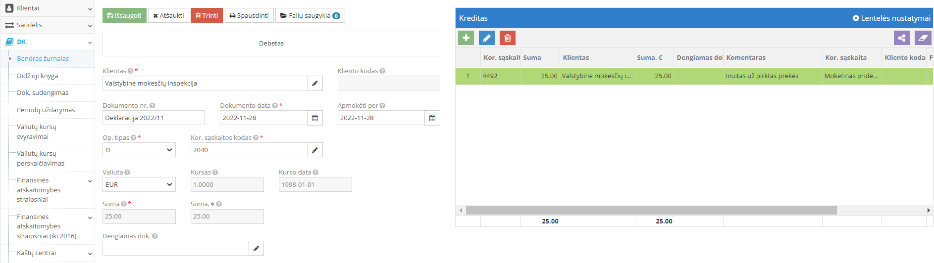 Создание записи в общем журнале для расчёта дополнительных расходов