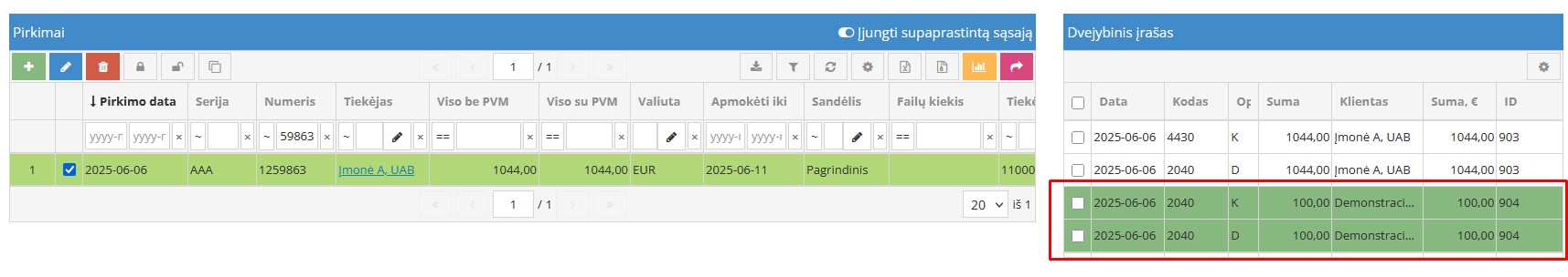 Просмотр двойной записи документа