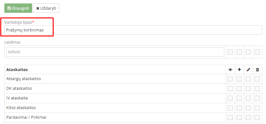 Поле для изменения названия набора прав