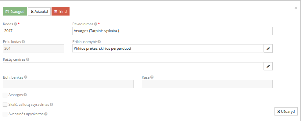 Создание промежуточного корреспондентского счета в плане счетов