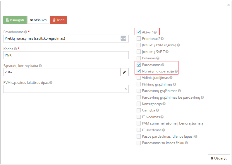 Создание вида операции для списания себестоимости