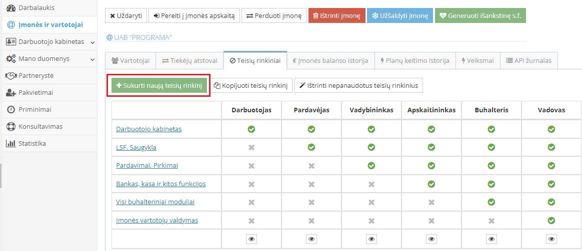 Кнопка создания набора прав в программе