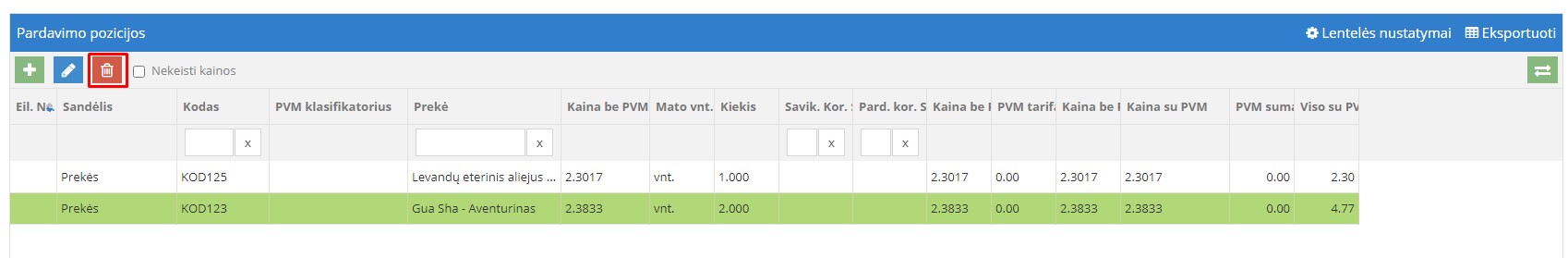 Удаление товара из акта списания