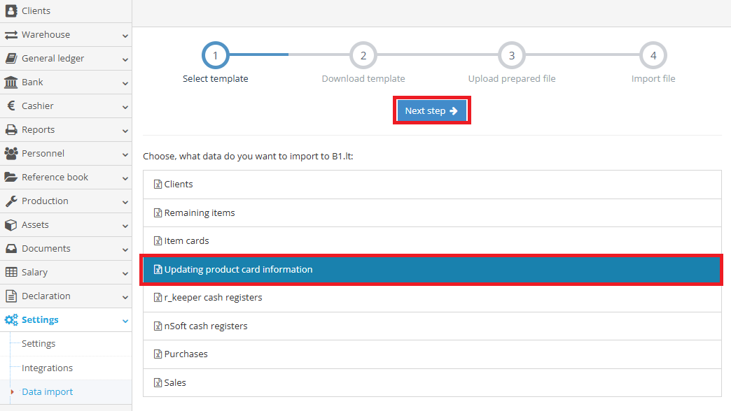 Updating product card information module screenshot
