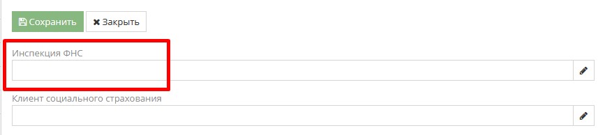 Проверка заполнения поля Клиент VMI в настройках
