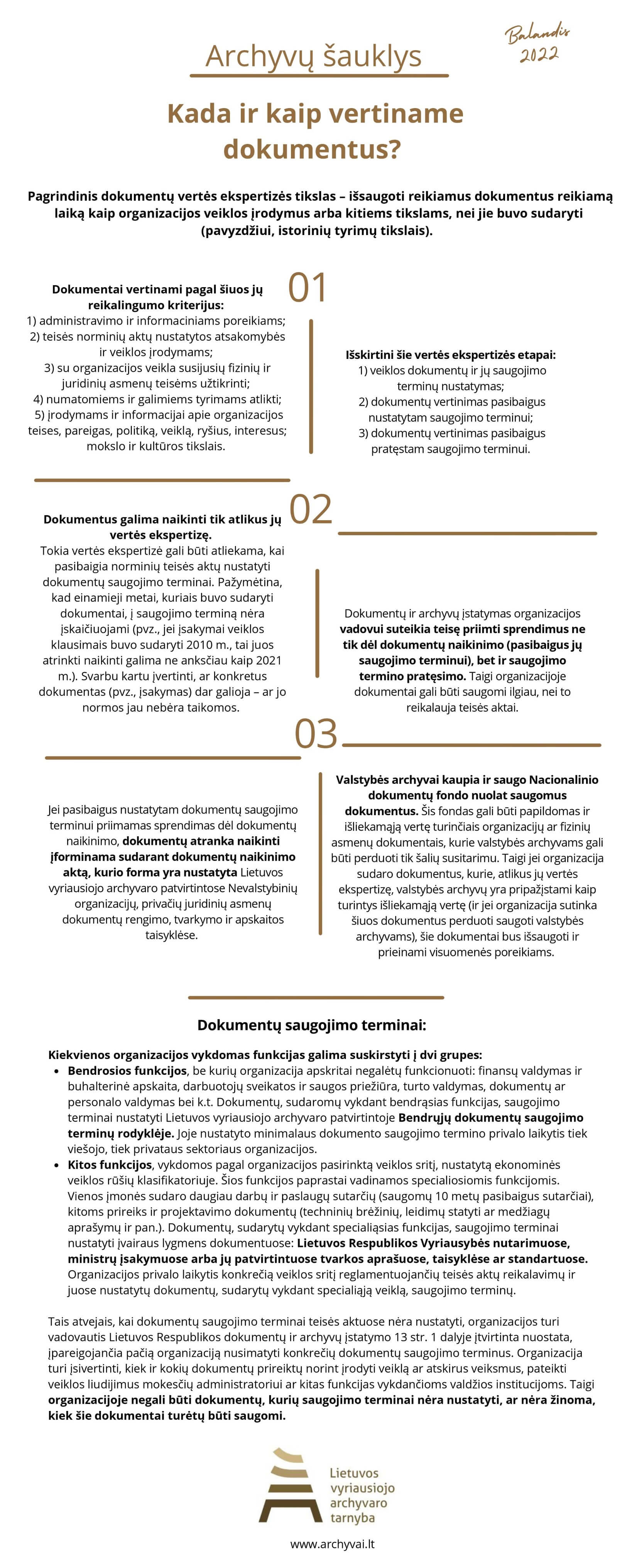 Изображение, связанное с учётными статьями