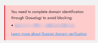Verification banner in My Websites